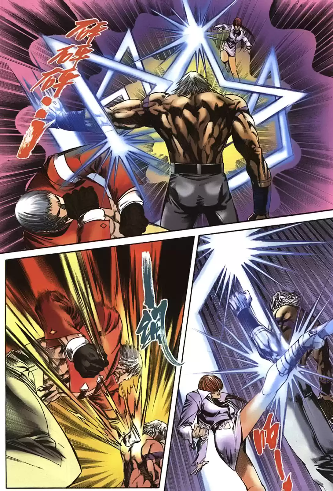 King of Fighters Zillion (2016) - Capítulo 11 - Página 9 - LectorTMOo