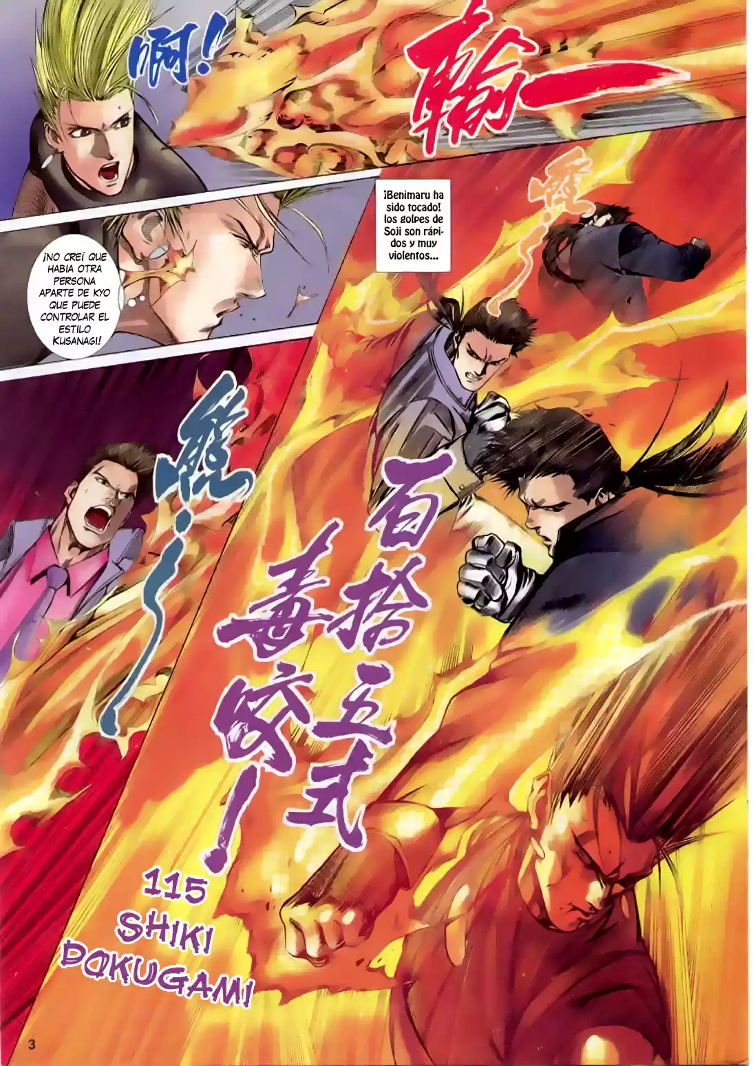 King of Fighters Zillion (2016) - Capítulo 12 - Página 4 - LectorTMOo