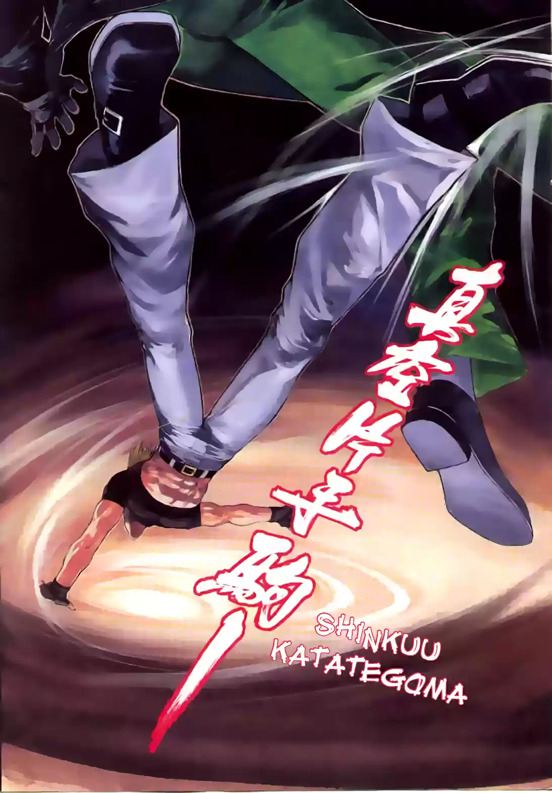 King of Fighters Zillion (2016) - Capítulo 12 - Página 6 - LectorTMOo