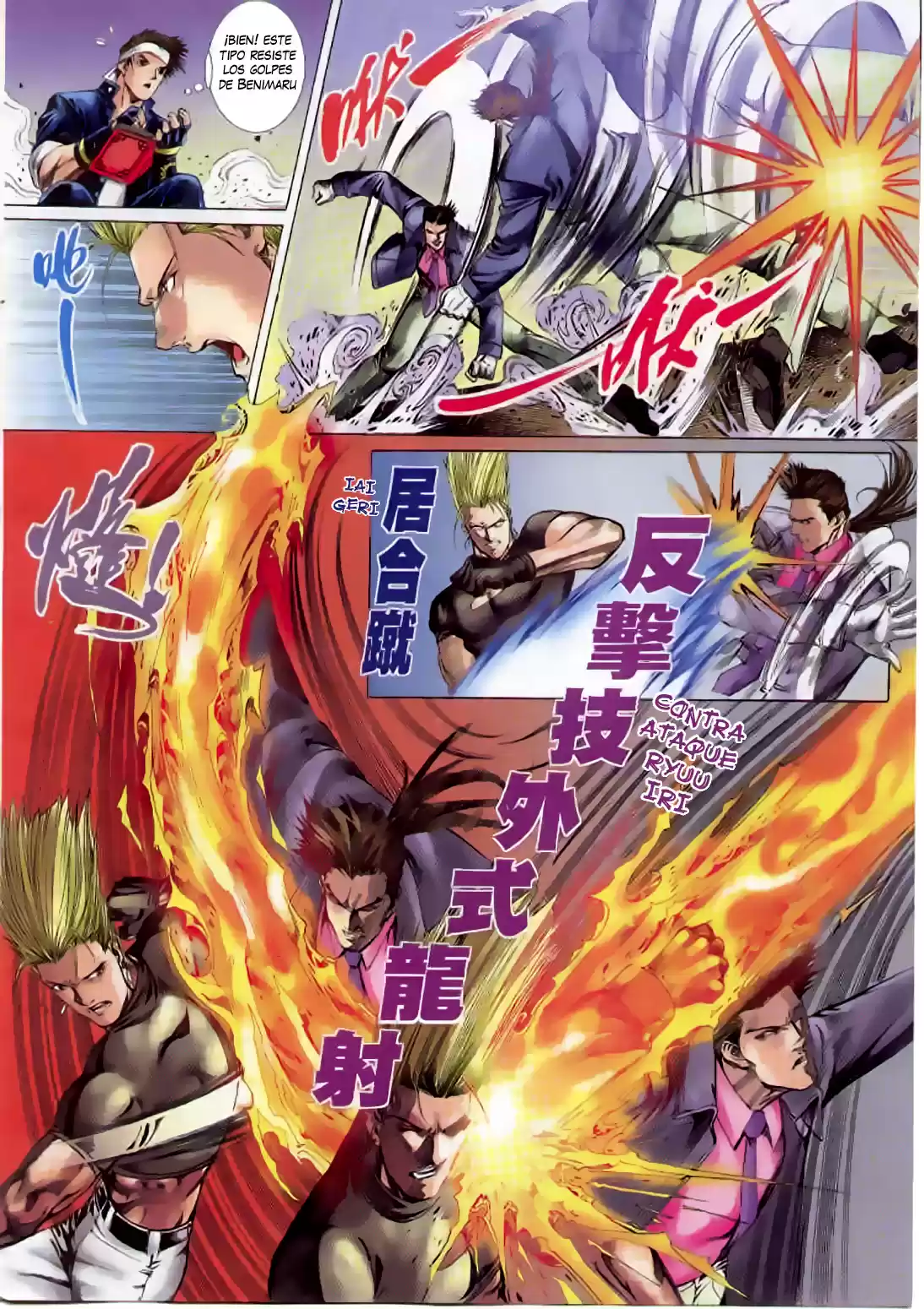 King of Fighters Zillion (2016) - Capítulo 12 - Página 7 - LectorTMOo