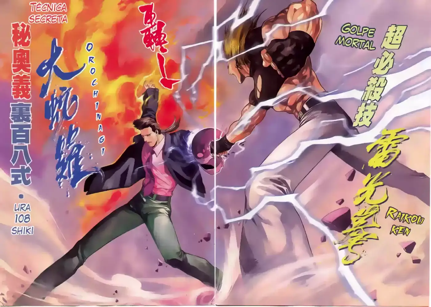 King of Fighters Zillion (2016) - Capítulo 12 - Página 9 - LectorTMOo