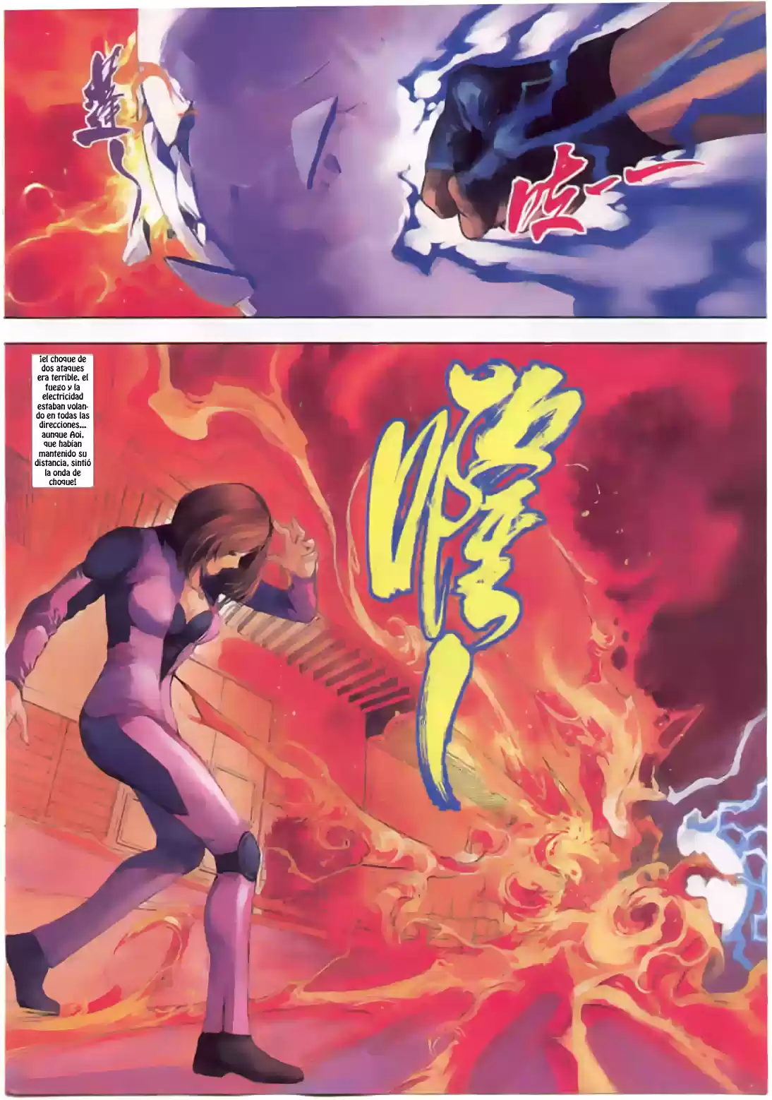 King of Fighters Zillion (2016) - Capítulo 12 - Página 10 - LectorTMOo
