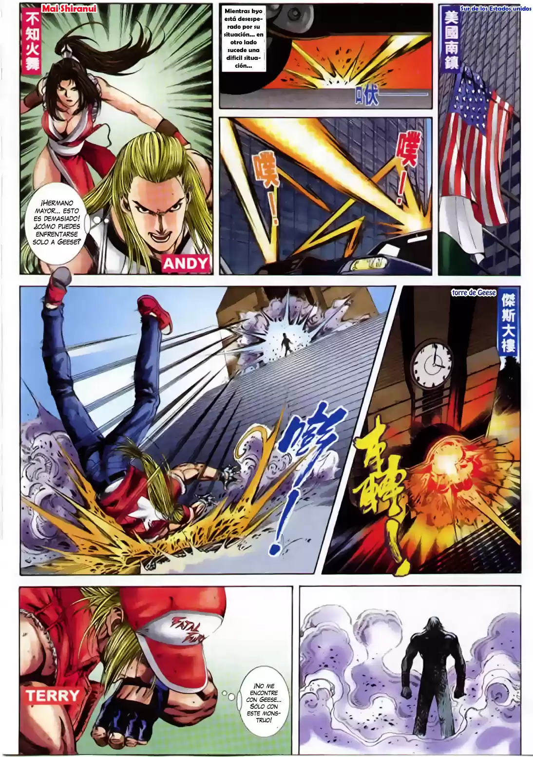 King of Fighters Zillion (2016) - Capítulo 12 - Página 18 - LectorTMOo