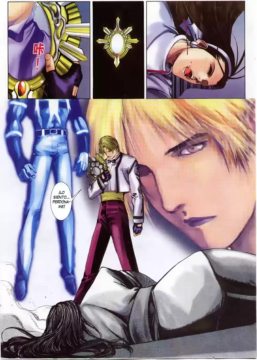 King of Fighters Zillion (2016) - Capítulo 12 - Página 27 - LectorTMOo