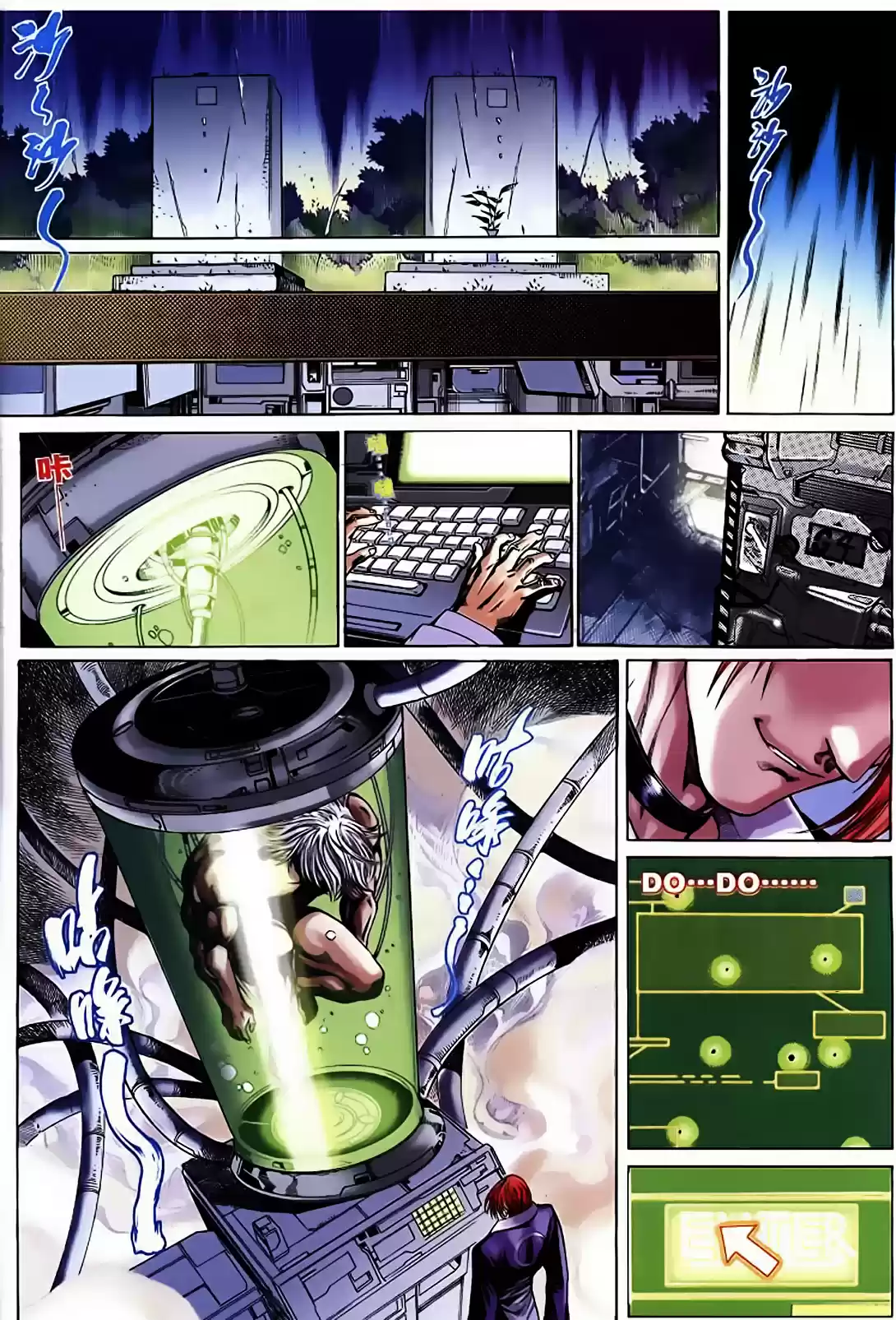 King of Fighters Zillion (2016) - Capítulo 13 - Página 3 - LectorTMOo