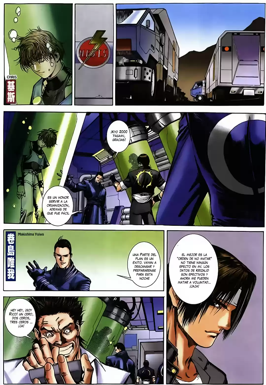 King of Fighters Zillion (2016) - Capítulo 13 - Página 7 - LectorTMOo