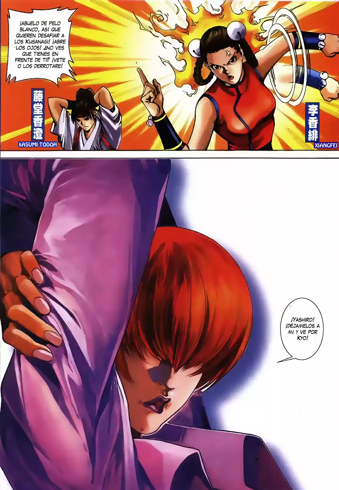 King of Fighters Zillion (2016) - Capítulo 13 - Página 18 - LectorTMOo