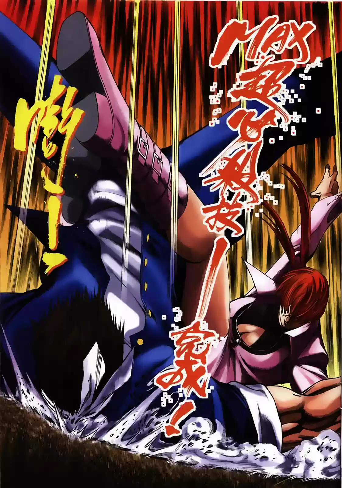 King of Fighters Zillion (2016) - Capítulo 13 - Página 27 - LectorTMOo