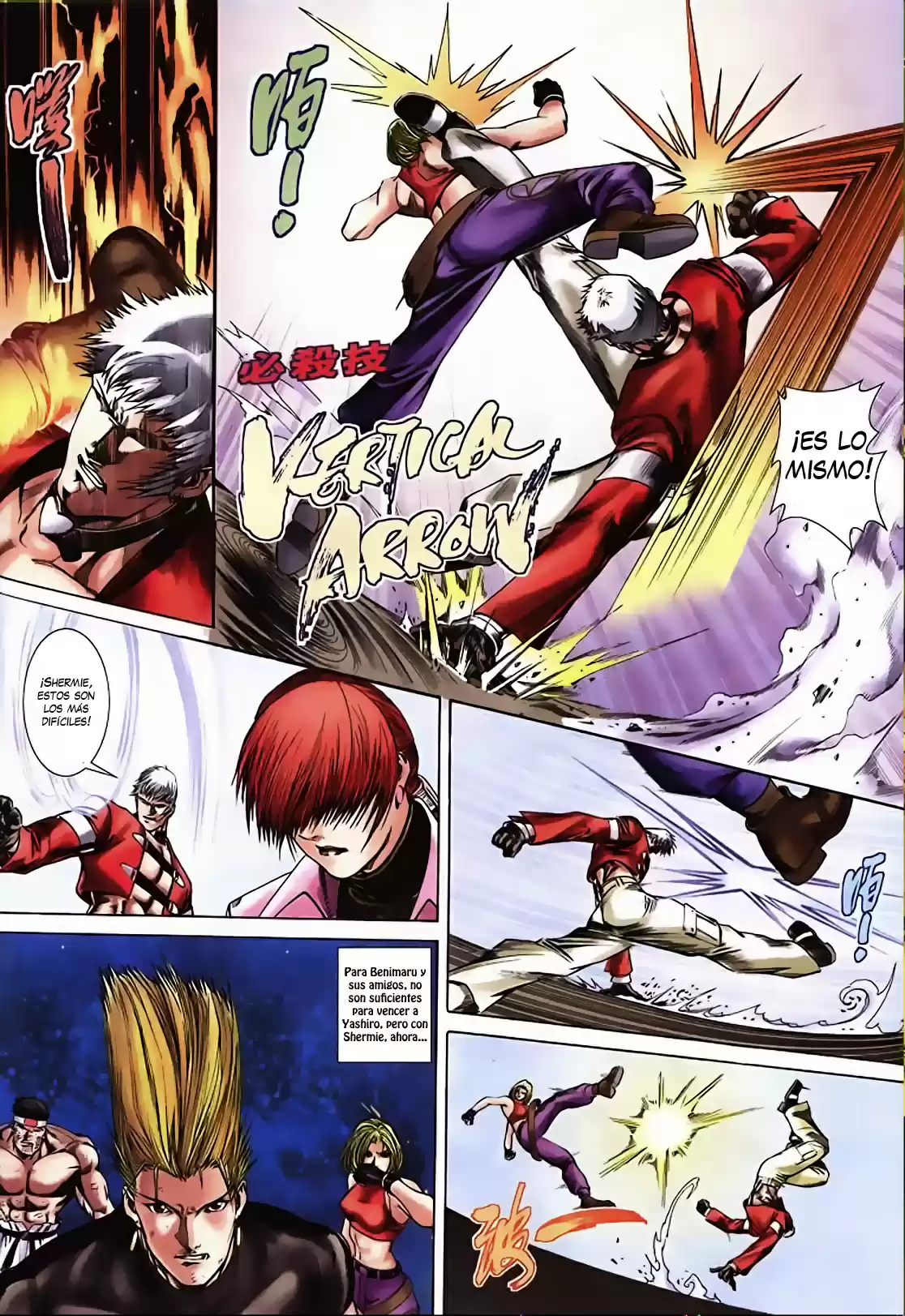 King of Fighters Zillion (2016) - Capítulo 14 - Página 12 - LectorTMOo