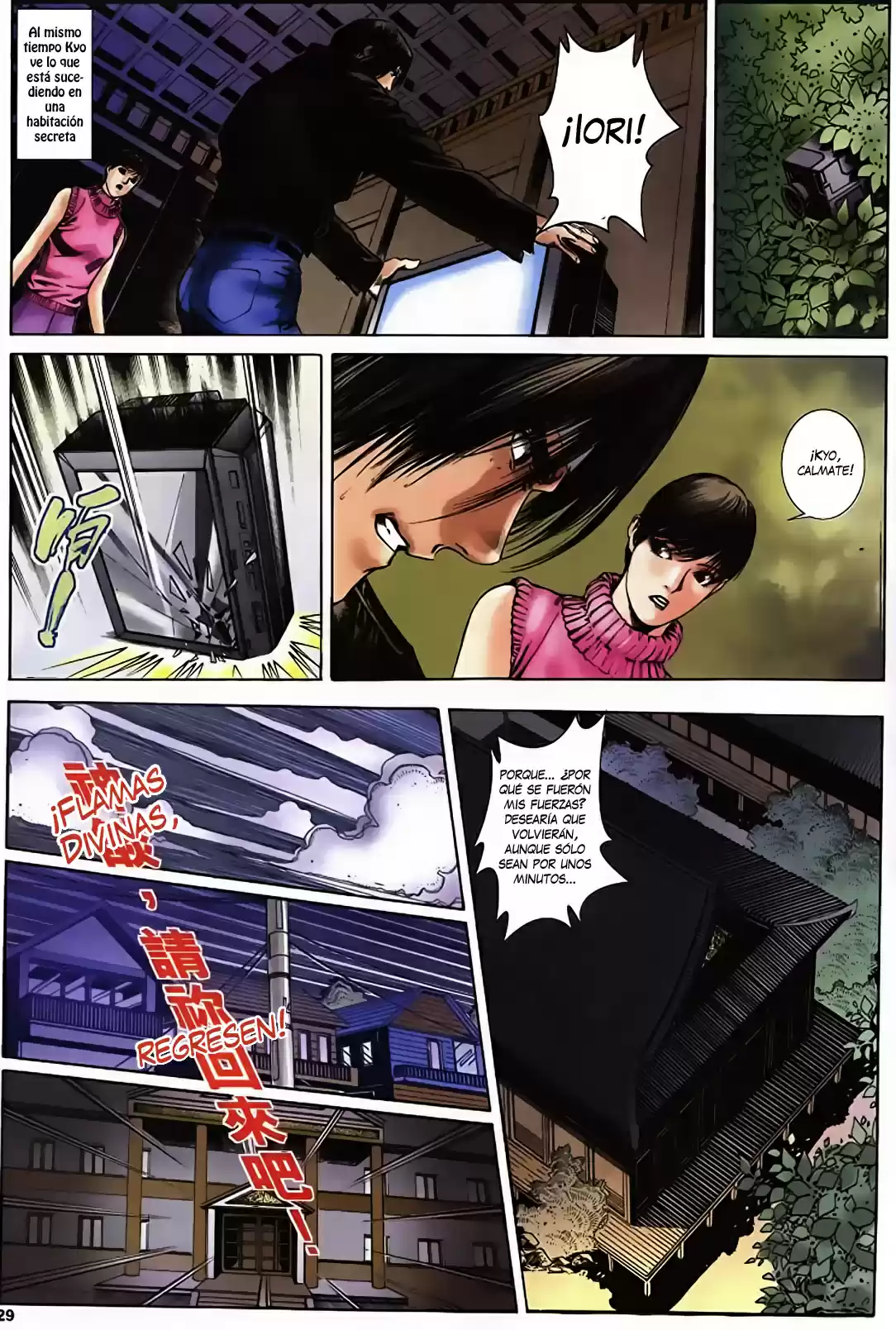 King of Fighters Zillion (2016) - Capítulo 14 - Página 26 - LectorTMOo