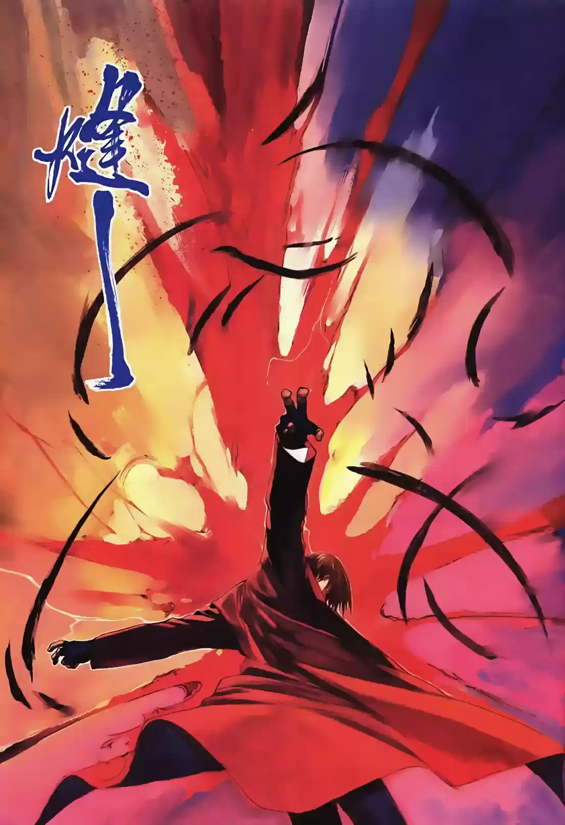 King of Fighters Zillion (2016) - Capítulo 15 - Página 10 - LectorTMOo