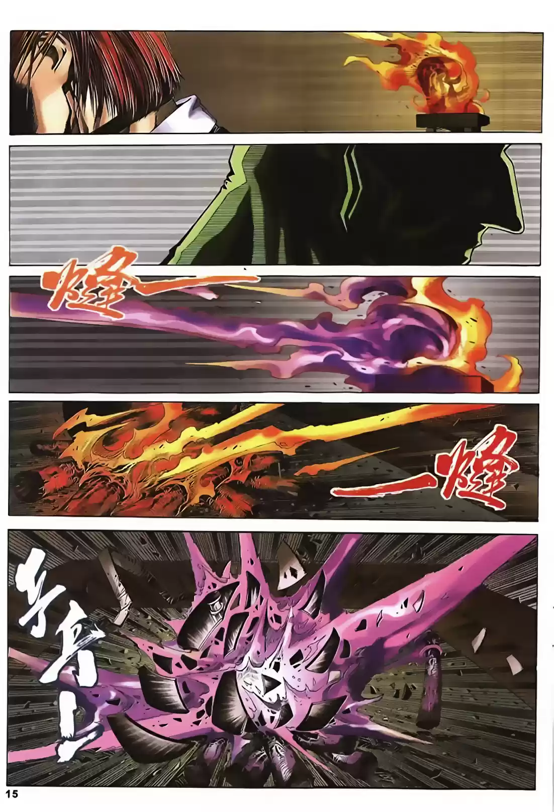 King of Fighters Zillion (2016) - Capítulo 15 - Página 16 - LectorTMOo