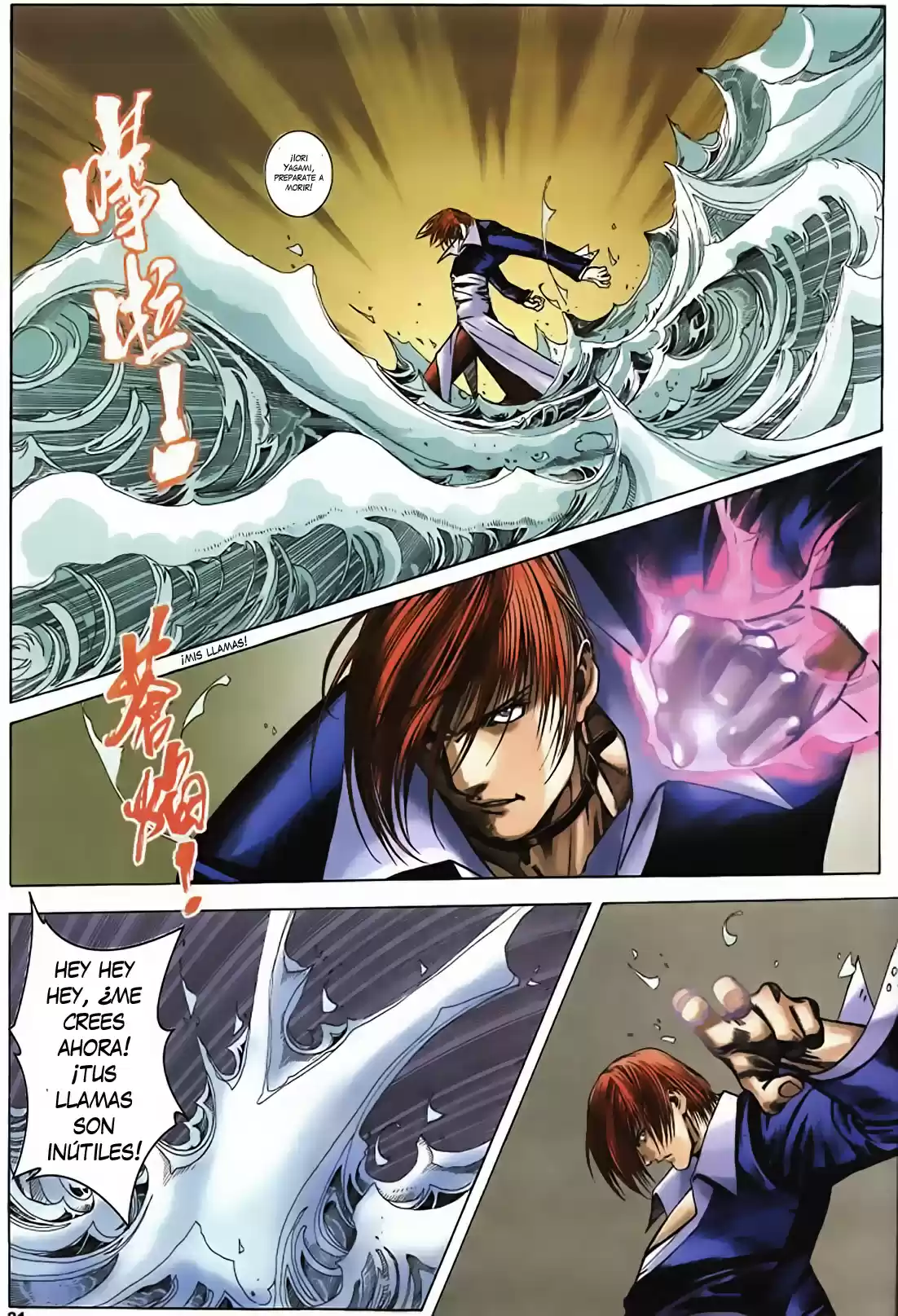 King of Fighters Zillion (2016) - Capítulo 15 - Página 21 - LectorTMOo