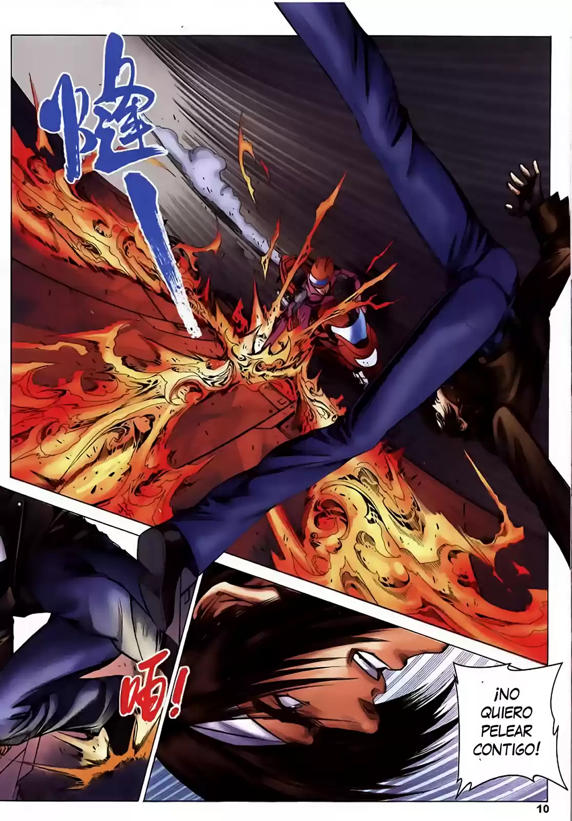 King of Fighters Zillion (2016) - Capítulo 17 - Página 10 - LectorTMOo