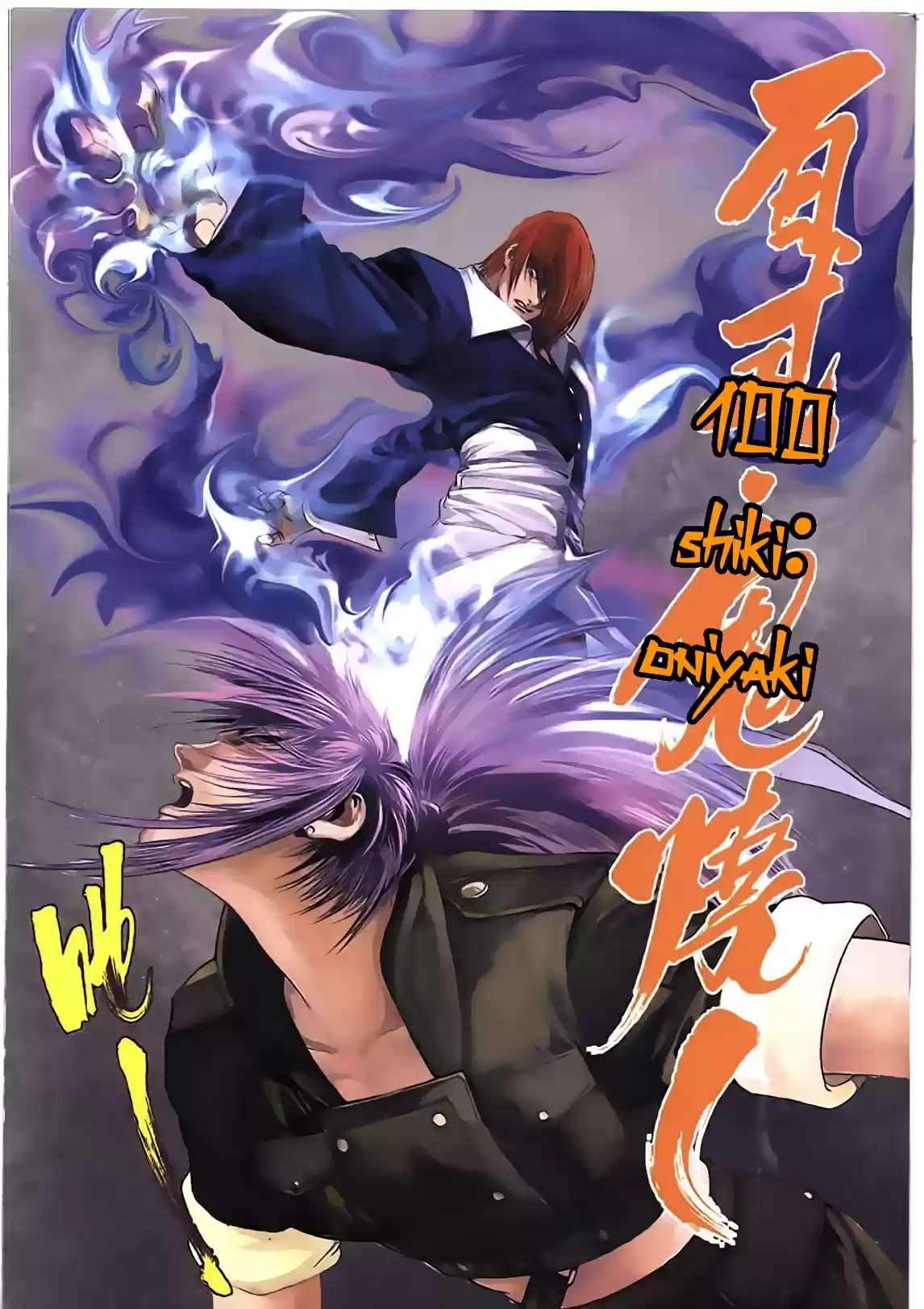 King of Fighters Zillion (2016) - Capítulo 18 - Página 4 - LectorTMOo