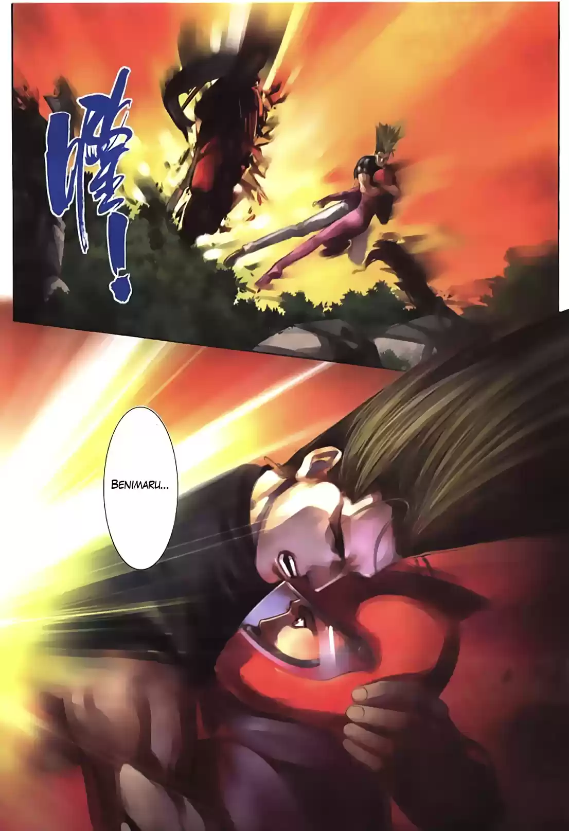 King of Fighters Zillion (2016) - Capítulo 18 - Página 12 - LectorTMOo