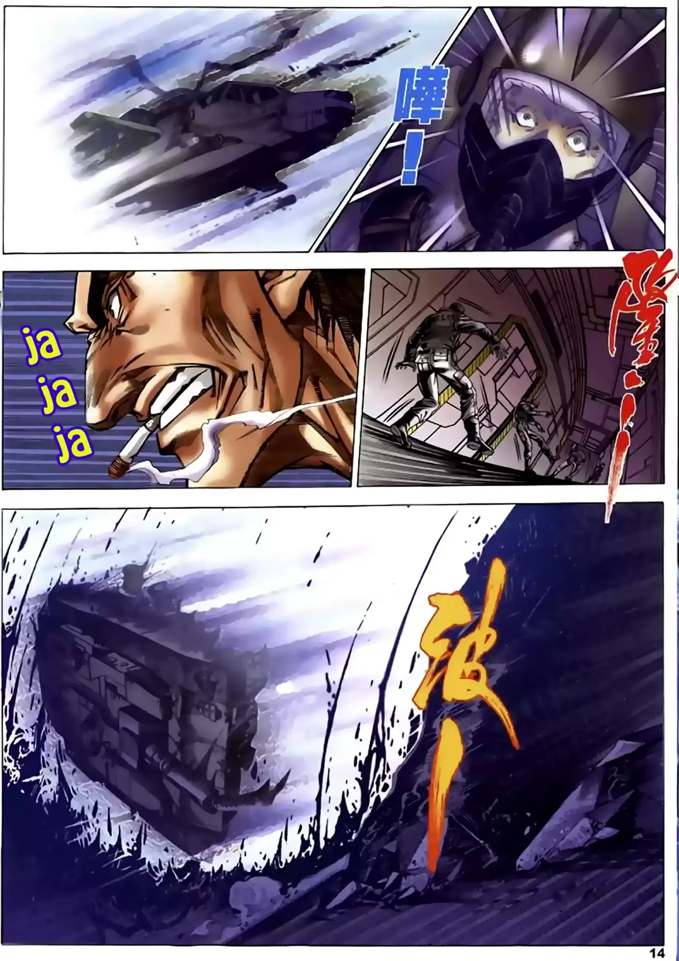 King of Fighters Zillion (2016) - Capítulo 19 - Página 13 - LectorTMOo