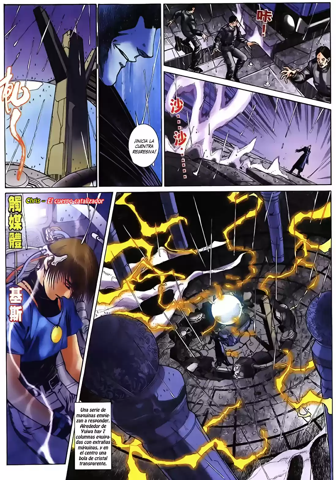 King of Fighters Zillion (2016) - Capítulo 21 - Página 12 - LectorTMOo