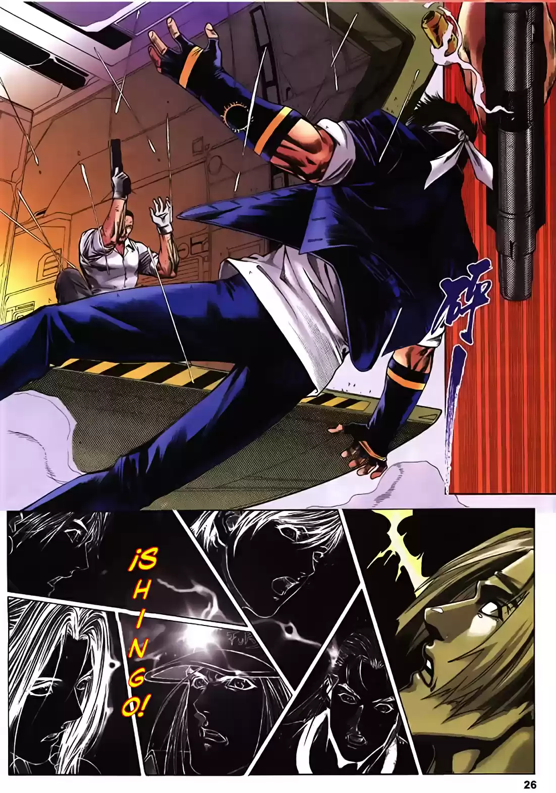 King of Fighters Zillion (2016) - Capítulo 21 - Página 25 - LectorTMOo