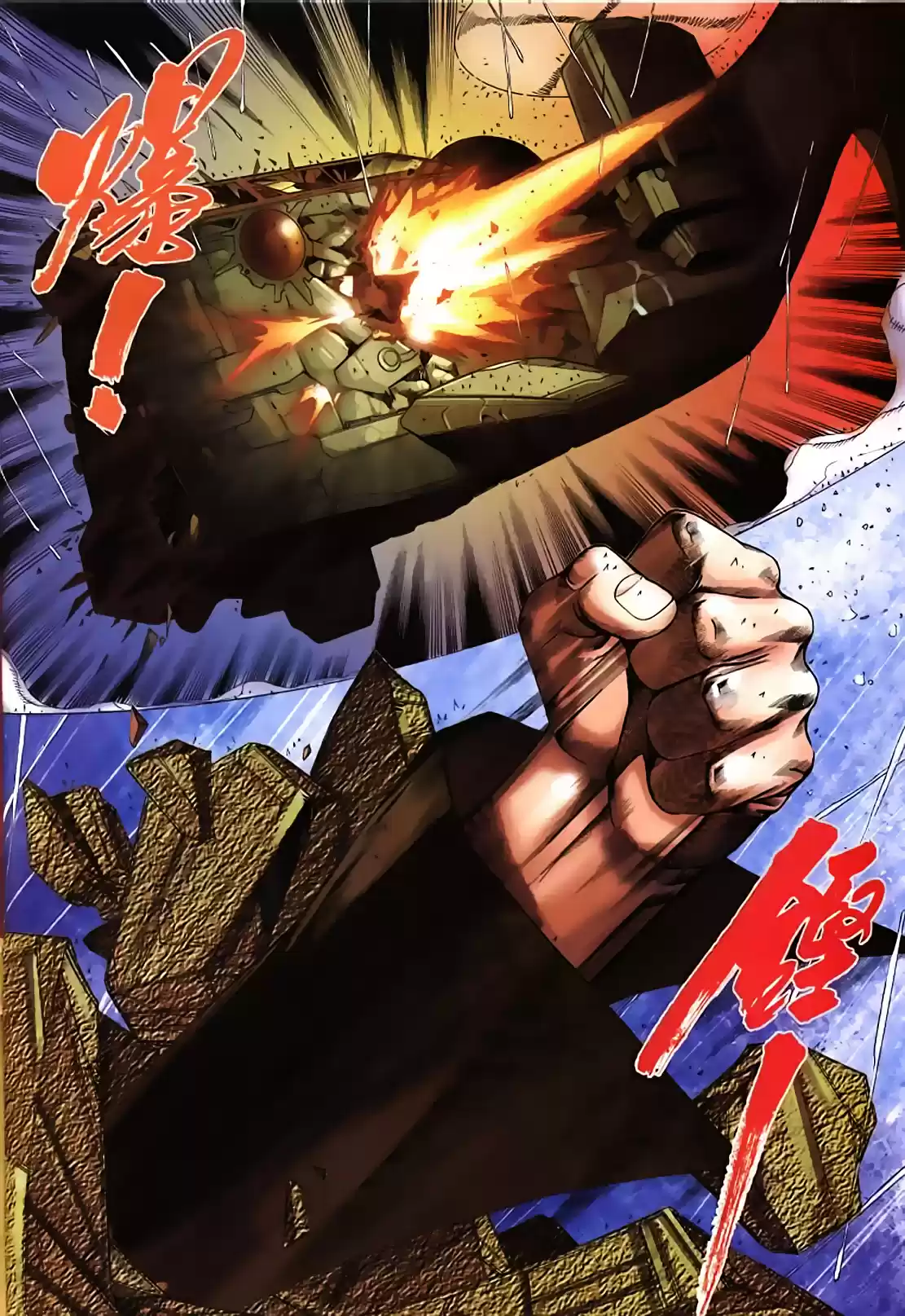 King of Fighters Zillion (2016) - Capítulo 21 - Página 27 - LectorTMOo