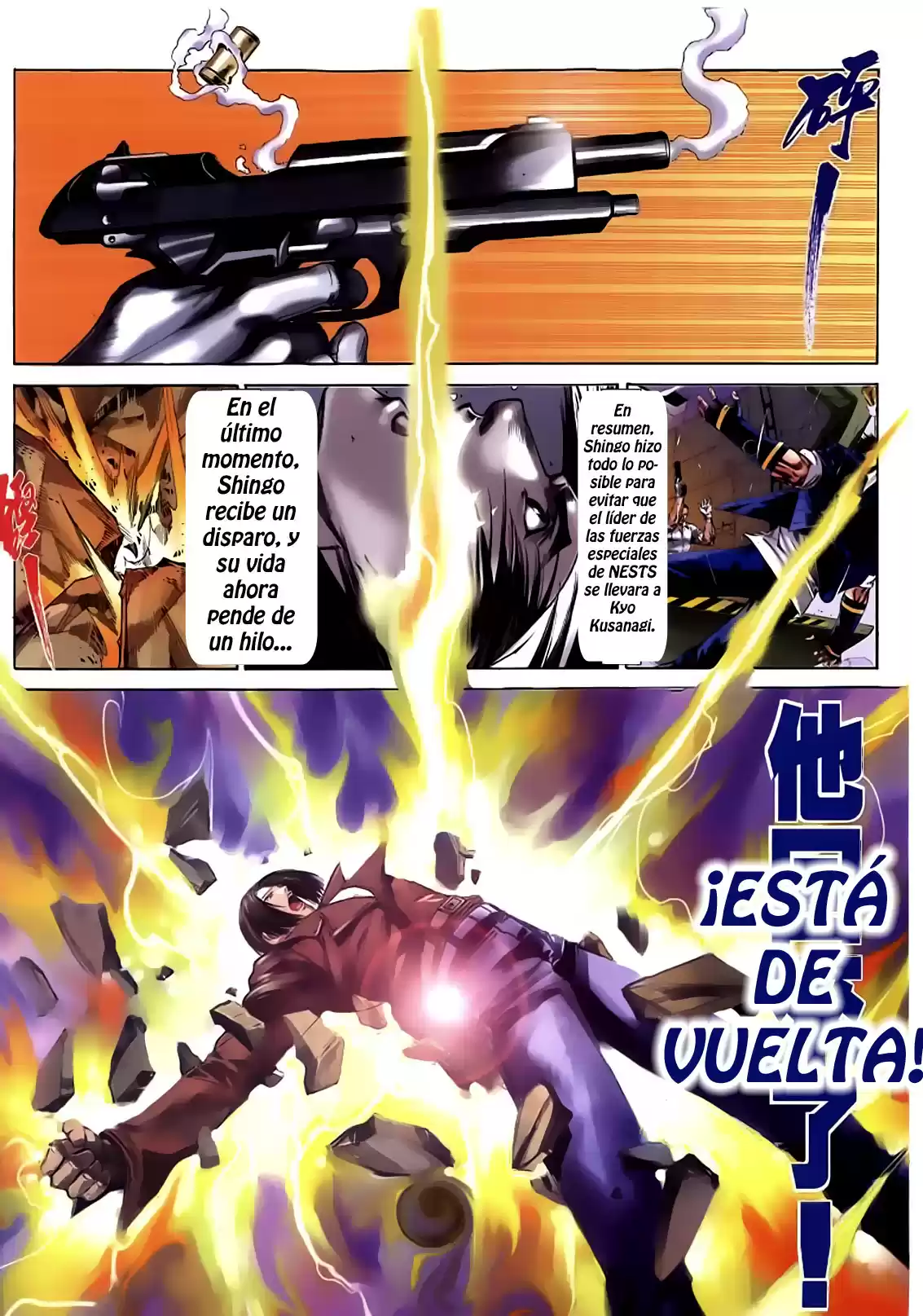 King of Fighters Zillion (2016) - Capítulo 22 - Página 3 - LectorTMOo