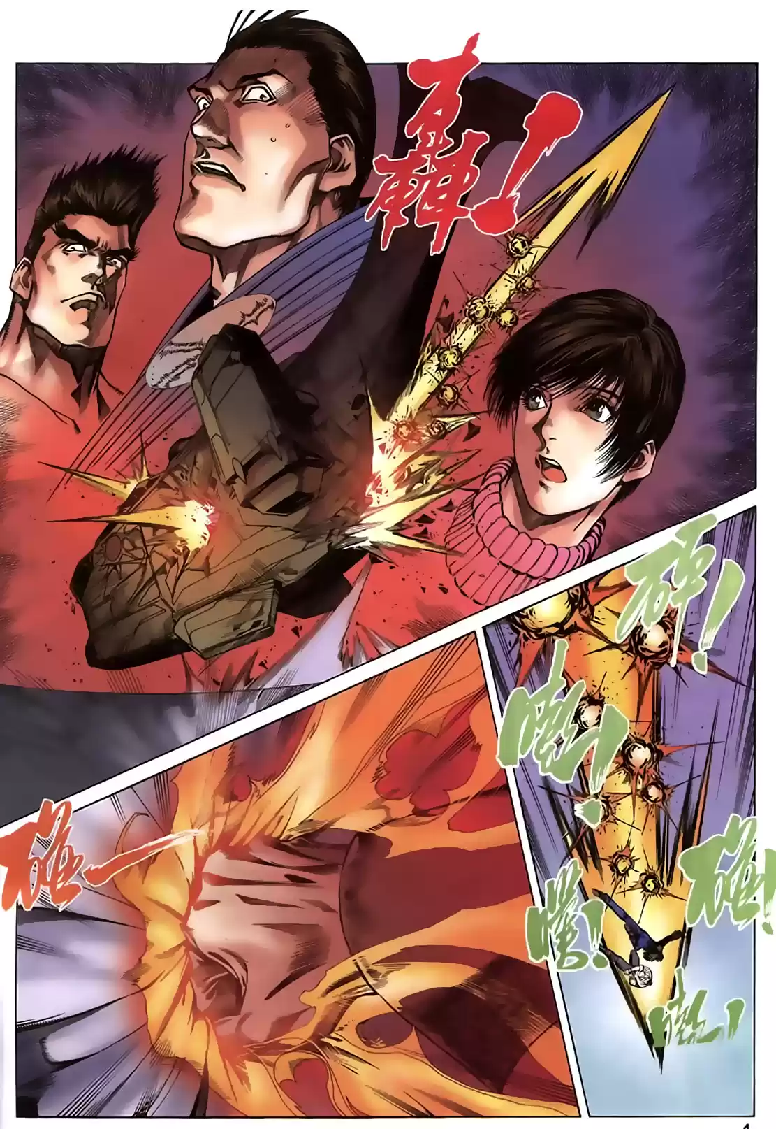 King of Fighters Zillion (2016) - Capítulo 22 - Página 5 - LectorTMOo