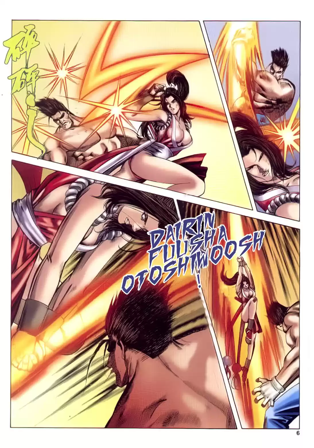 King of Fighters Zillion (2016) - Capítulo 23 - Página 7 - LectorTMOo