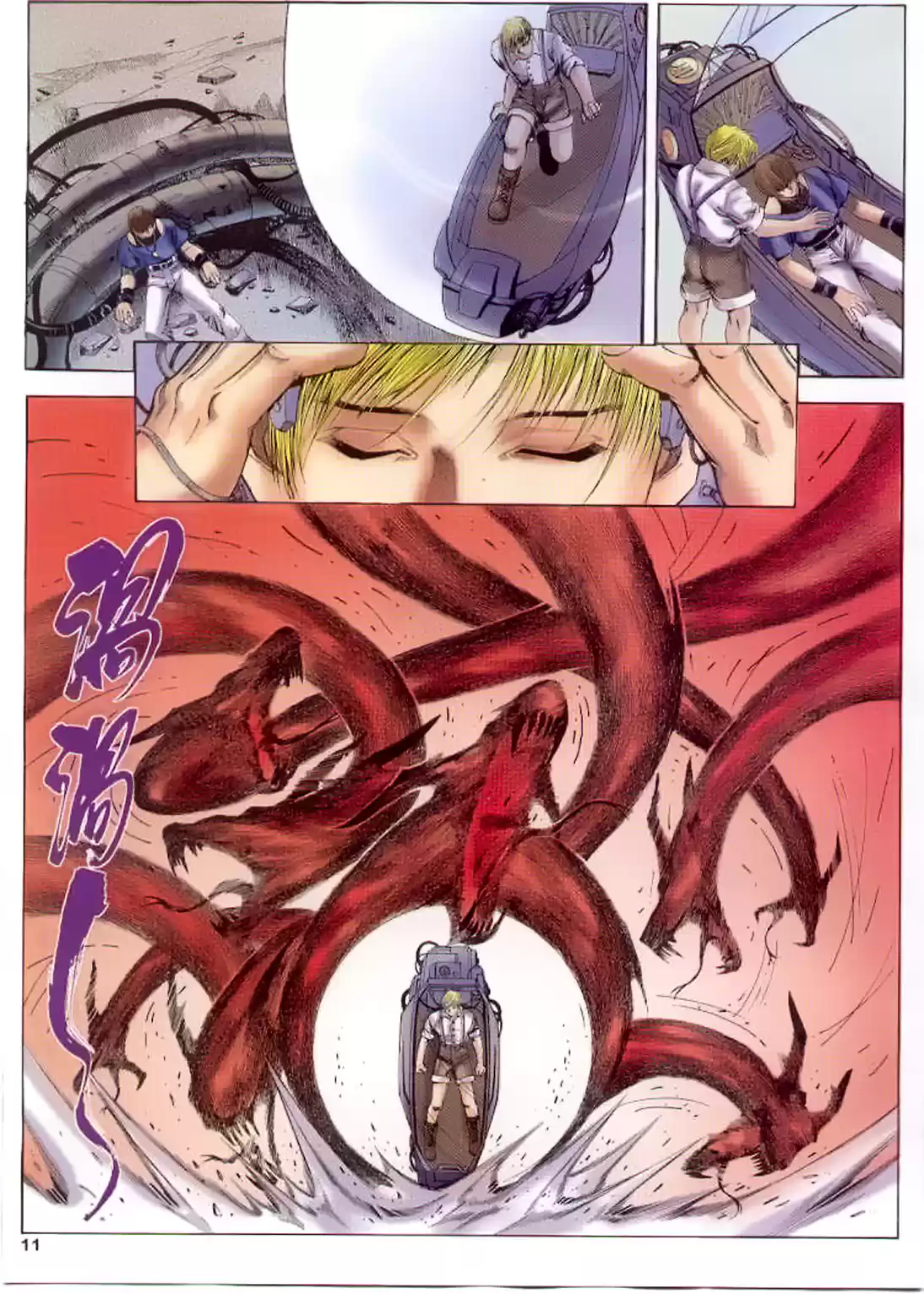 King of Fighters Zillion (2016) - Capítulo 23 - Página 12 - LectorTMOo