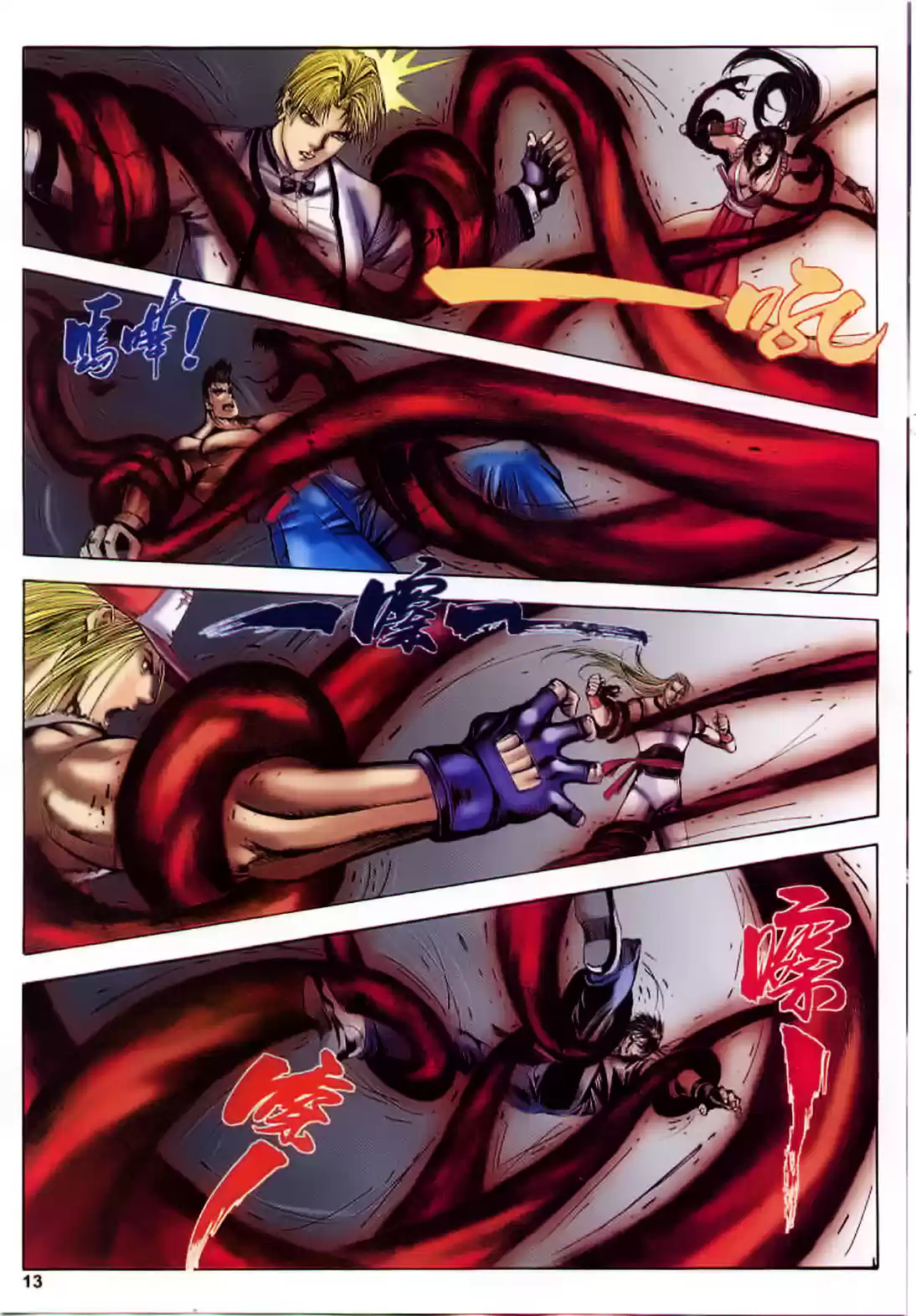 King of Fighters Zillion (2016) - Capítulo 23 - Página 14 - LectorTMOo