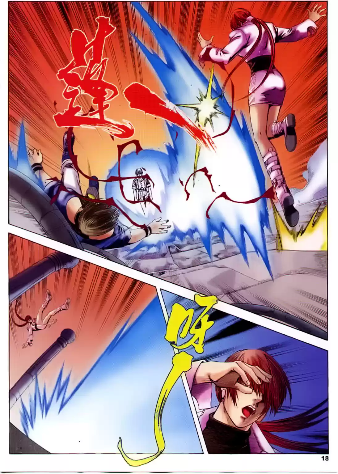 King of Fighters Zillion (2016) - Capítulo 23 - Página 19 - LectorTMOo