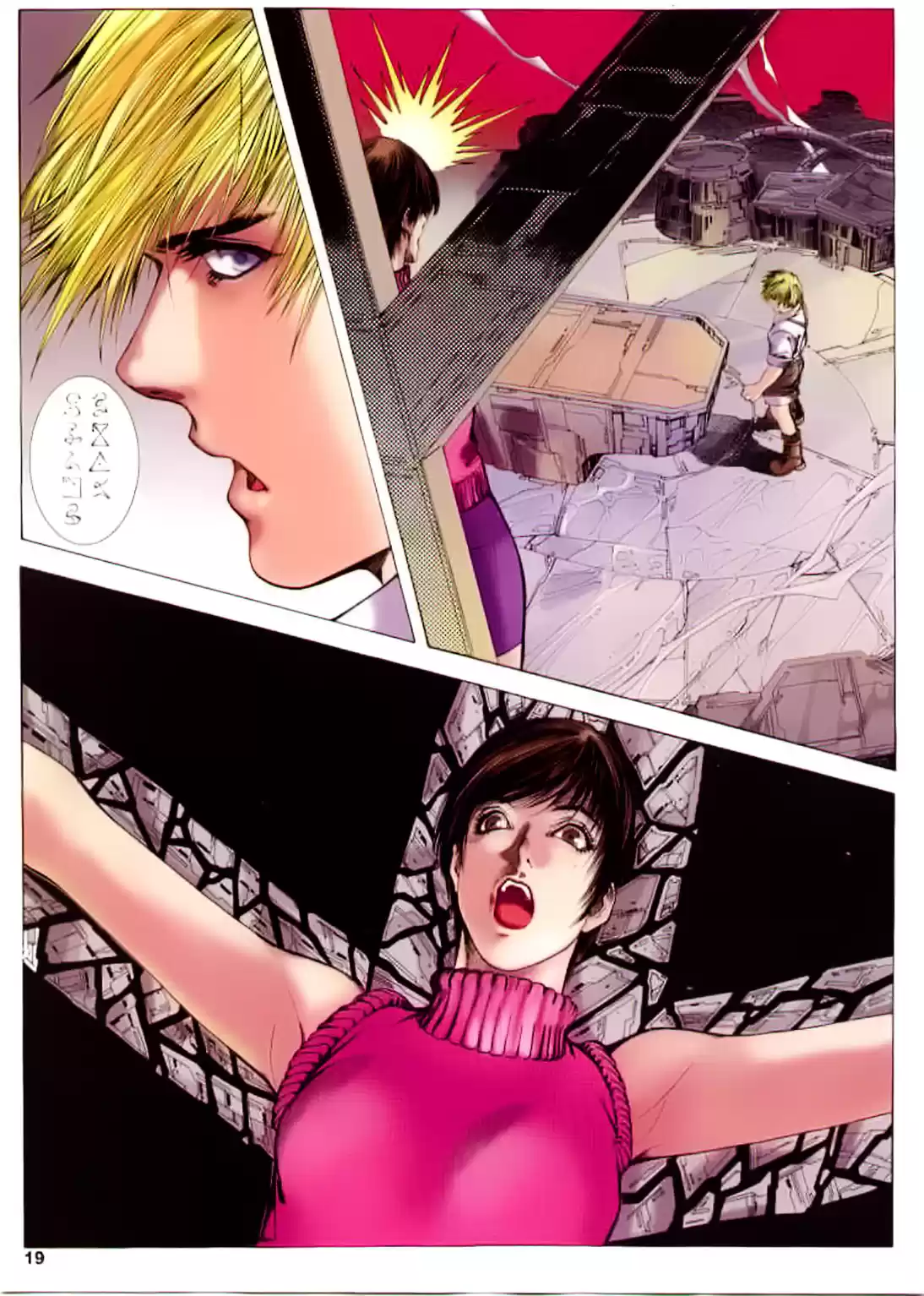 King of Fighters Zillion (2016) - Capítulo 23 - Página 20 - LectorTMOo
