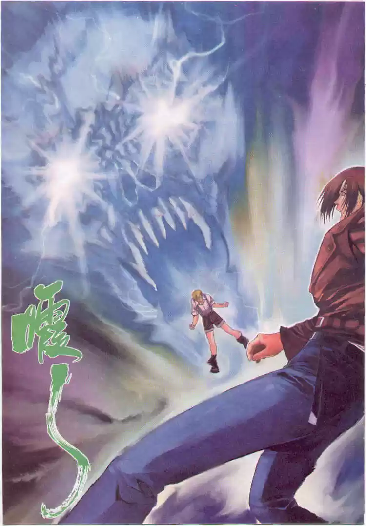 King of Fighters Zillion (2016) - Capítulo 23 - Página 27 - LectorTMOo