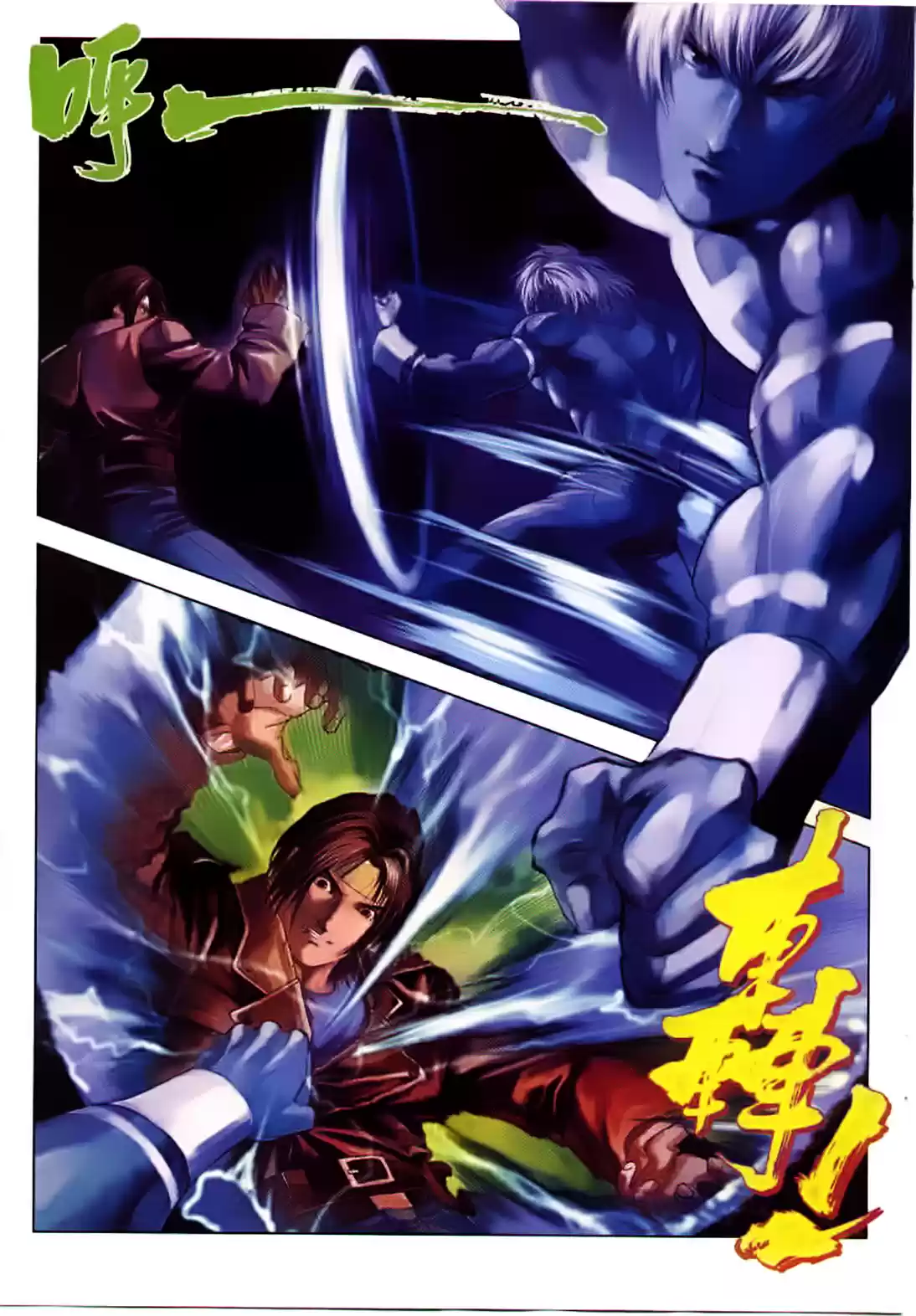 King of Fighters Zillion (2016) - Capítulo 23 - Página 29 - LectorTMOo