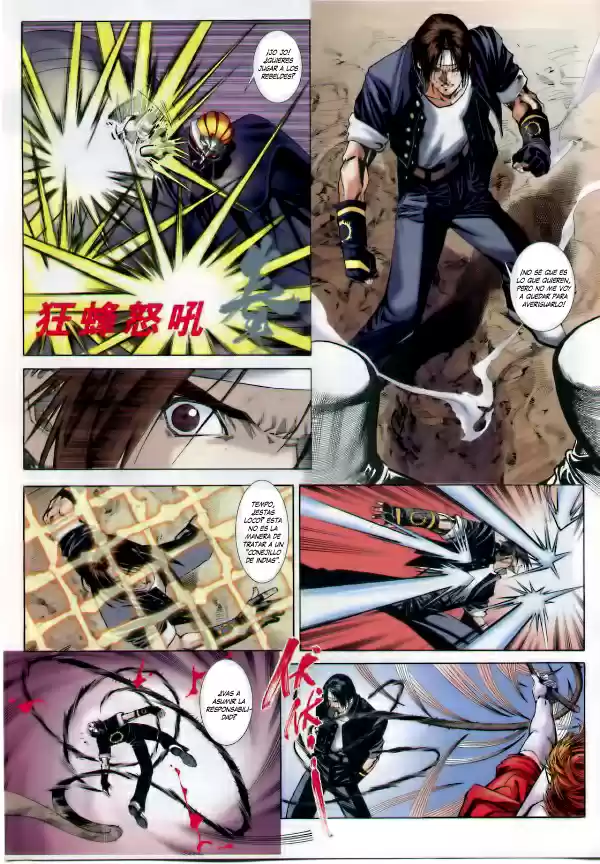 King of Fighters Zillion (2016) - Capítulo 3 - Página 6 - LectorTMOo