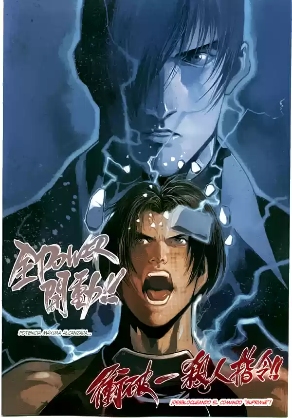 King of Fighters Zillion (2016) - Capítulo 3 - Página 20 - LectorTMOo