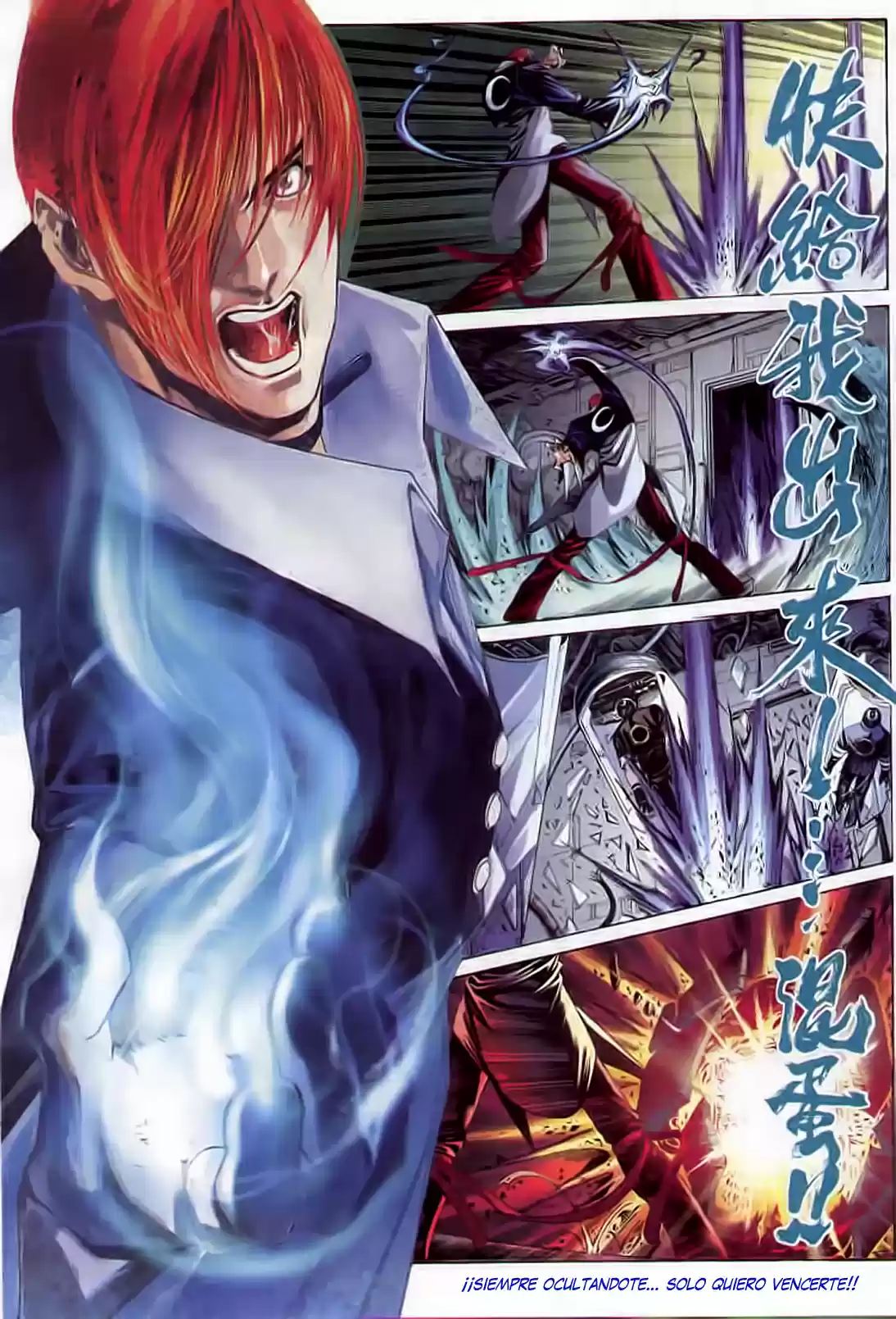 King of Fighters Zillion (2016) - Capítulo 4 - Página 12 - LectorTMOo