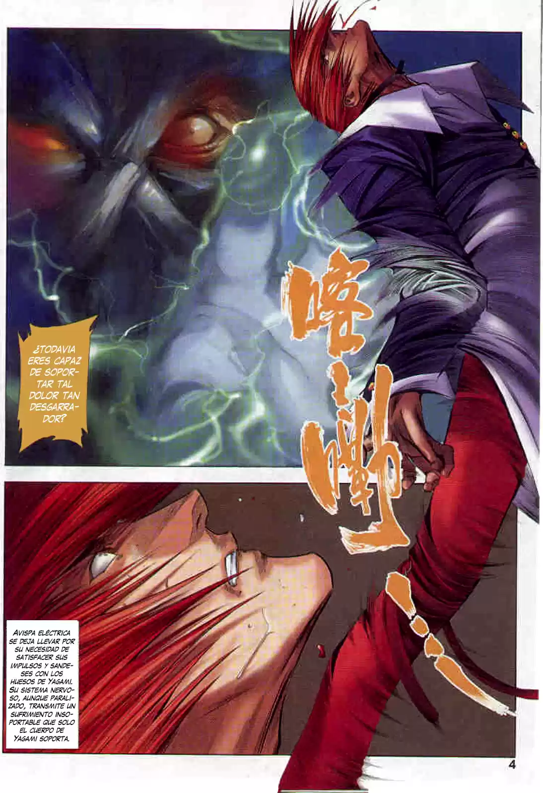 King of Fighters Zillion (2016) - Capítulo 5 - Página 4 - LectorTMOo