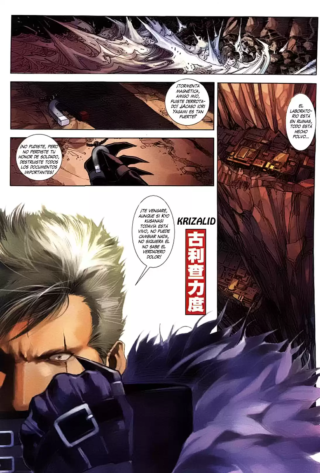 King of Fighters Zillion (2016) - Capítulo 7 - Página 19 - LectorTMOo