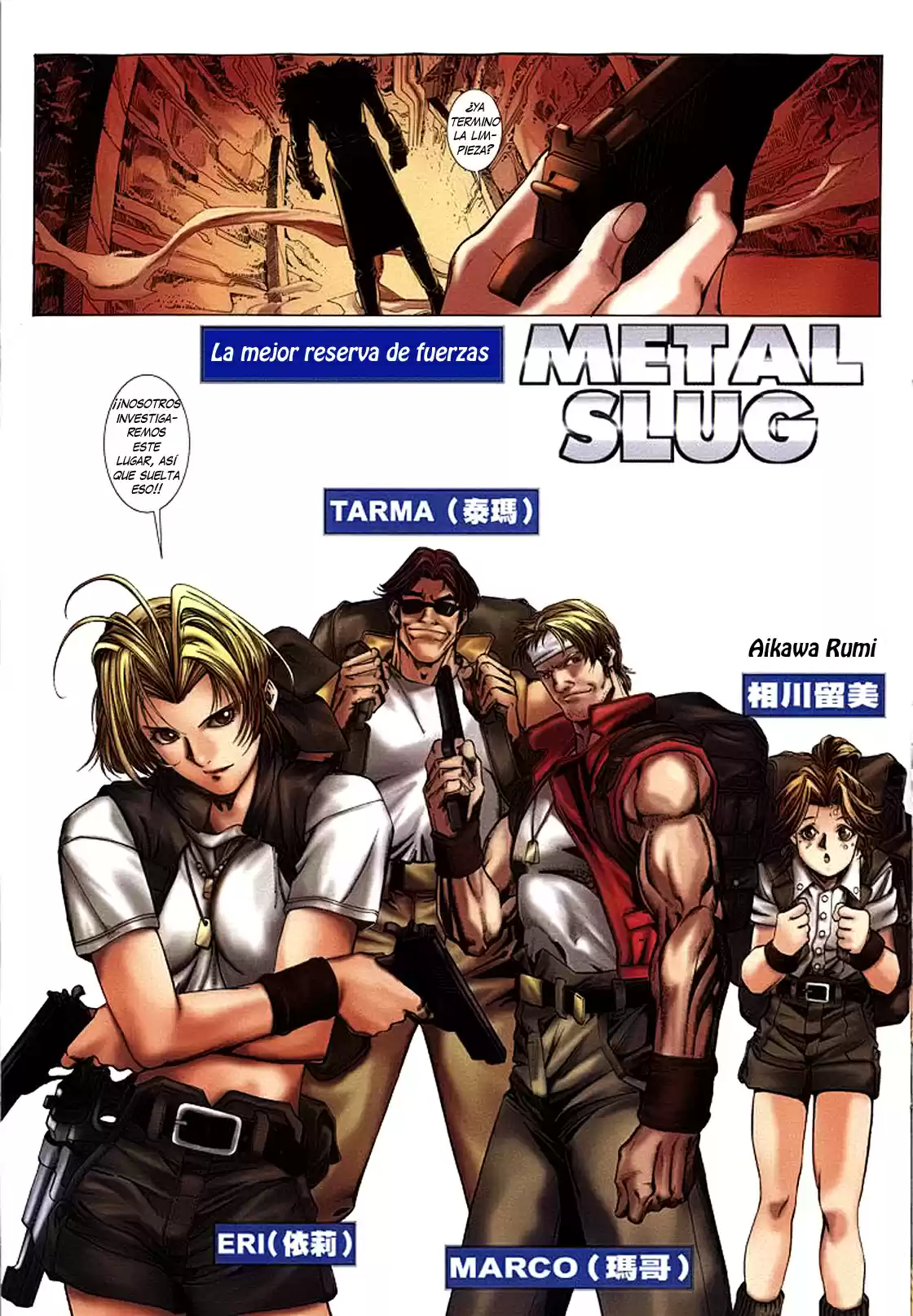 King of Fighters Zillion (2016) - Capítulo 7 - Página 20 - LectorTMOo