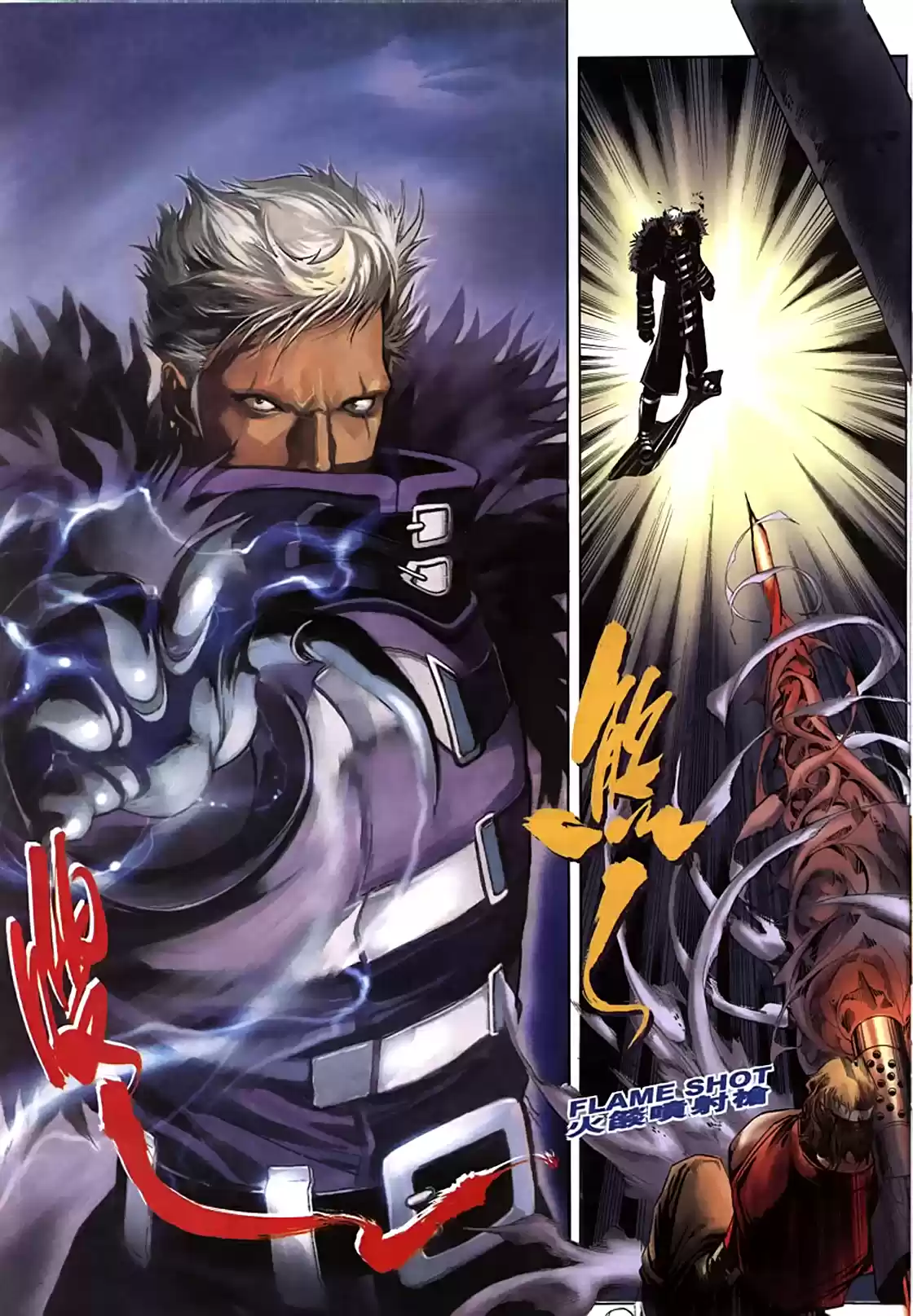 King of Fighters Zillion (2016) - Capítulo 7 - Página 24 - LectorTMOo