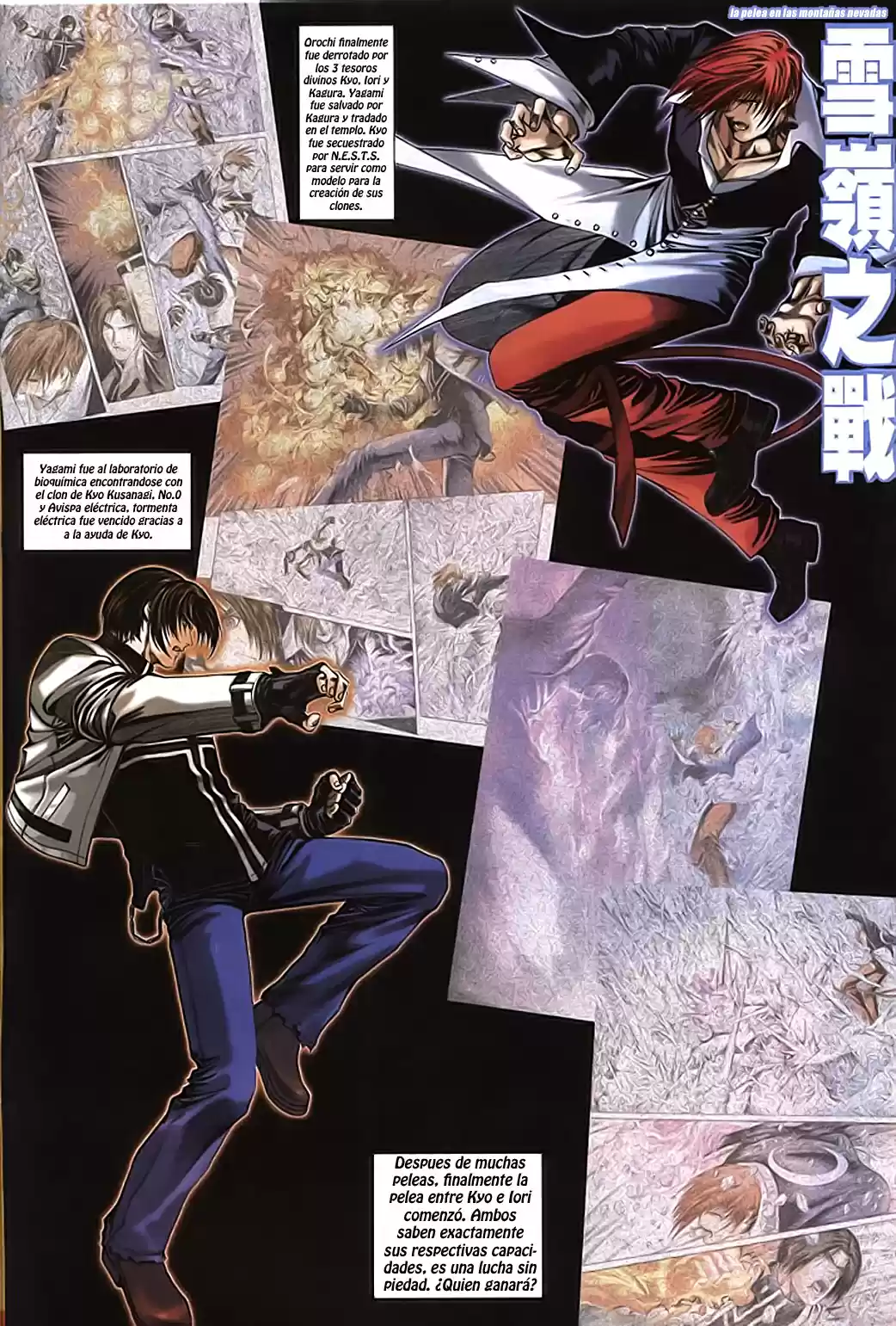 King of Fighters Zillion (2016) - Capítulo 8 - Página 6 - LectorTMOo
