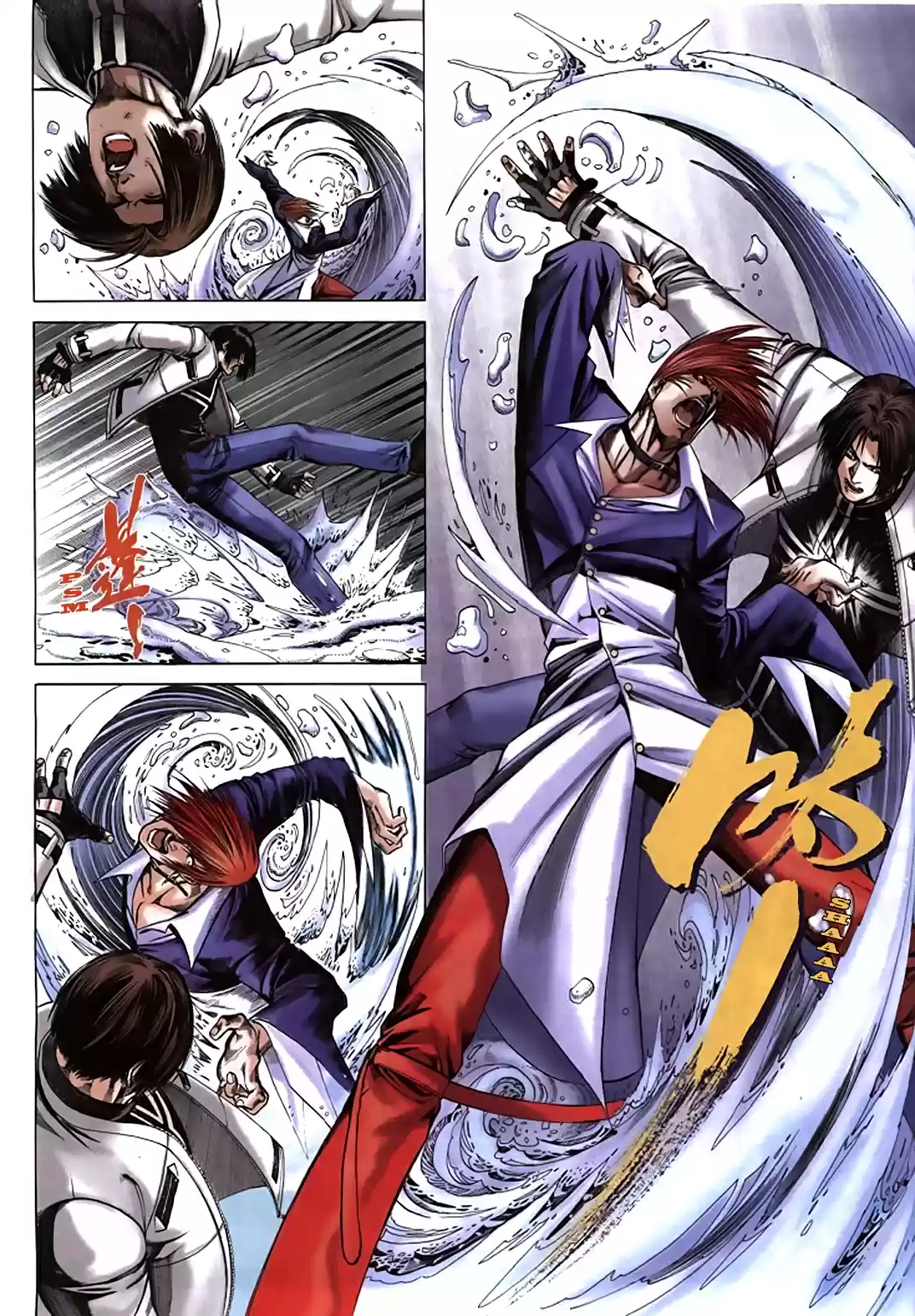 King of Fighters Zillion (2016) - Capítulo 8 - Página 9 - LectorTMOo