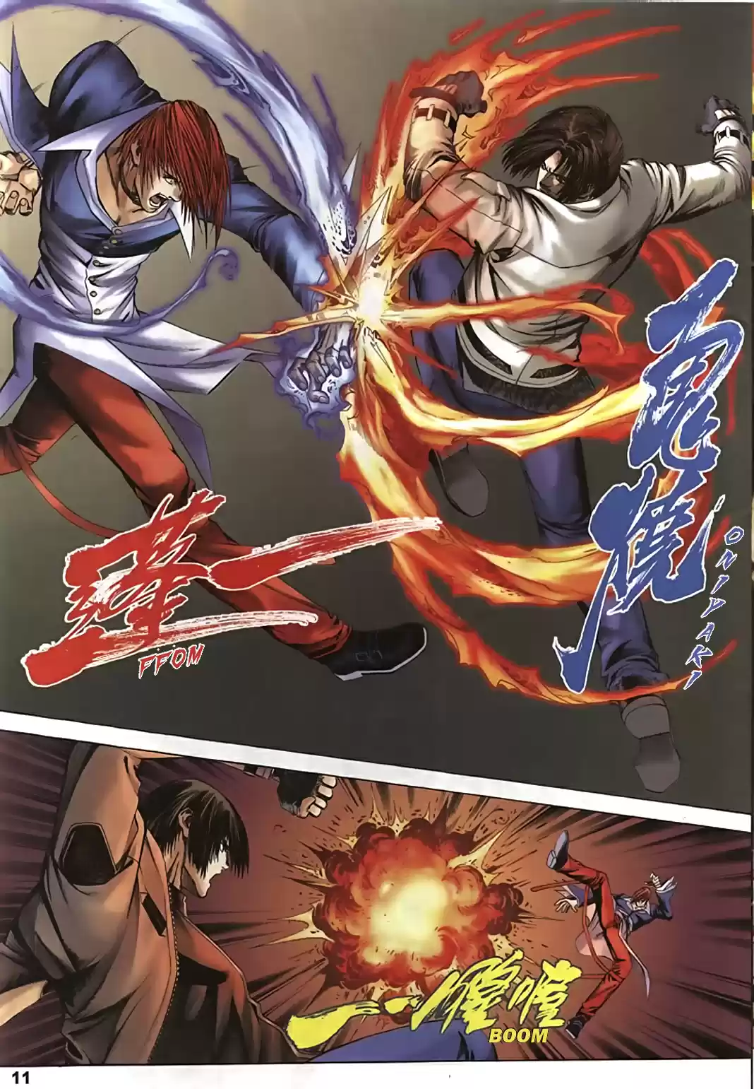 King of Fighters Zillion (2016) - Capítulo 8 - Página 11 - LectorTMOo