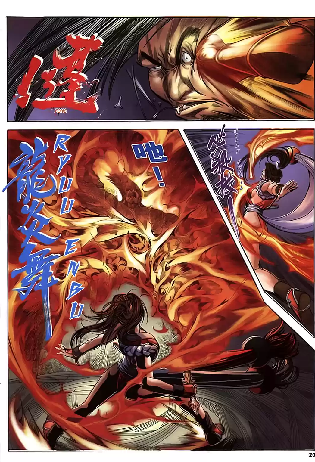 King of Fighters Zillion (2016) - Capítulo 8 - Página 20 - LectorTMOo