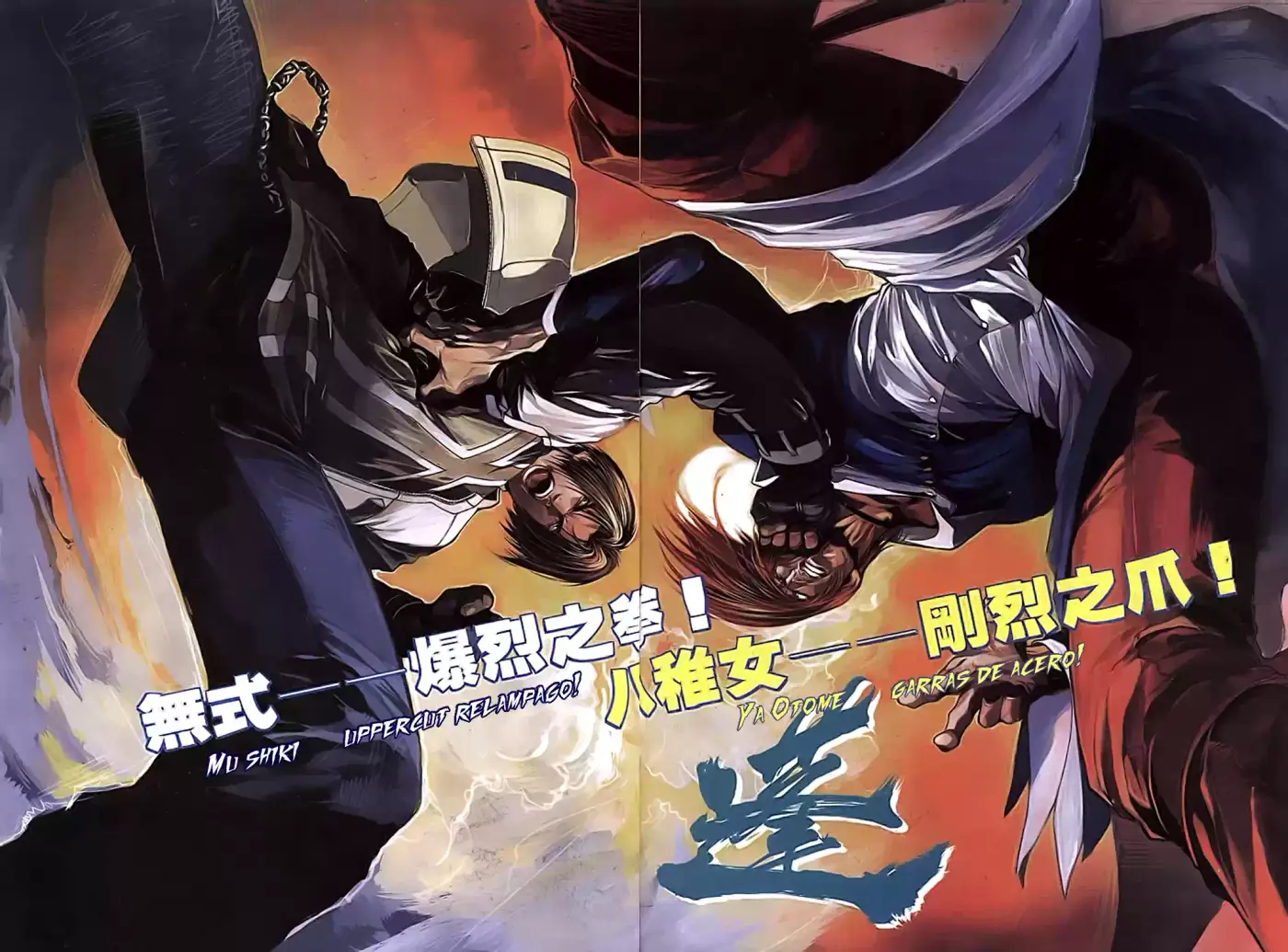 King of Fighters Zillion (2016) - Capítulo 9 - Página 4 - LectorTMOo