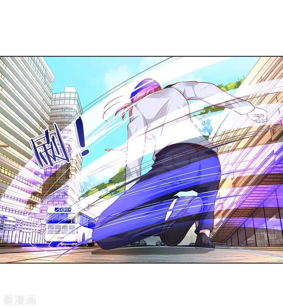 King of Flower Guards in the City (2020) - Capítulo 11 - Página 24 - LectorTMOo