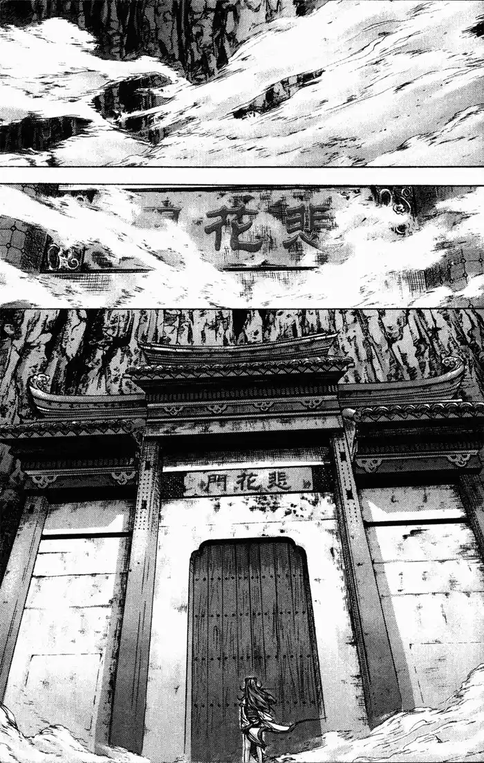 King of Hell (2001) - Capítulo 110 - Página 4 - LectorTMOo