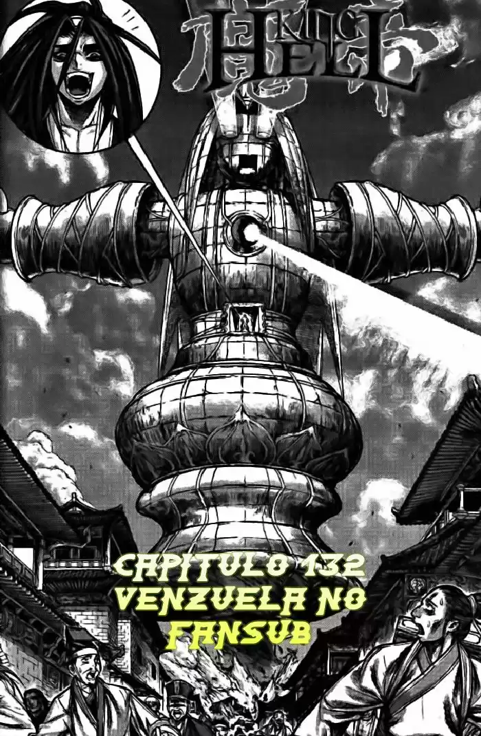 King of Hell (2001) - Capítulo 132 - Página 1 - LectorTMOo
