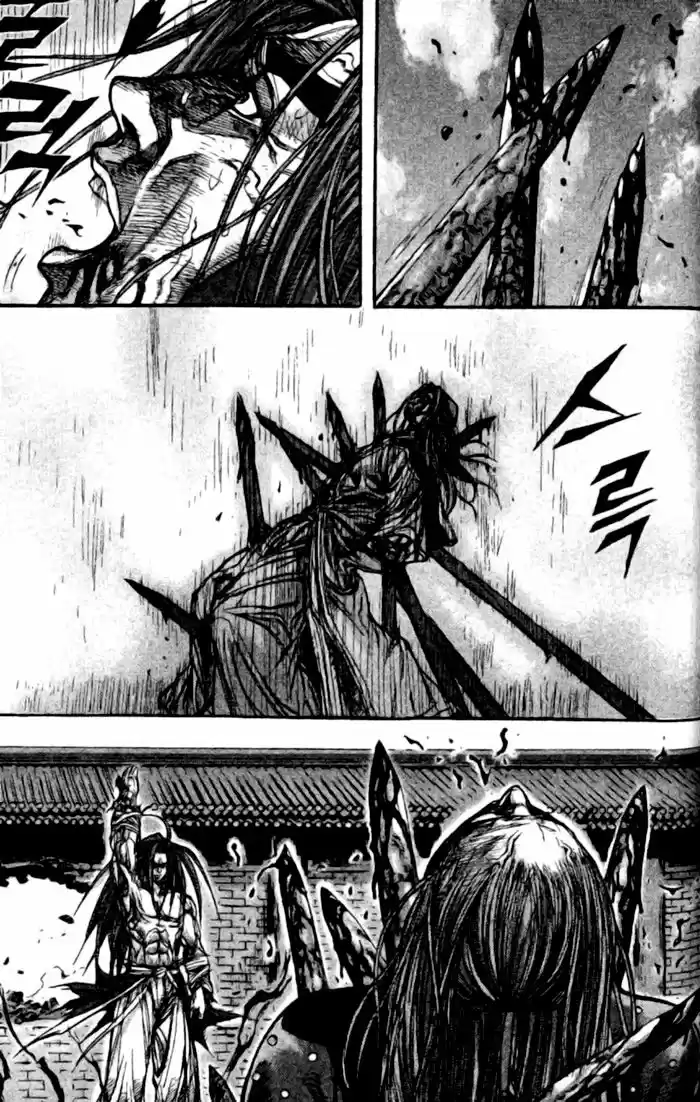 King of Hell (2001) - Capítulo 138 - Página 12 - LectorTMOo