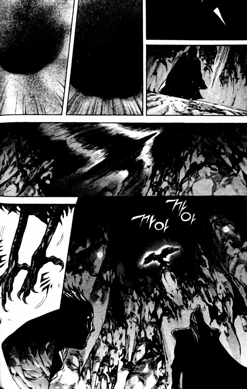 King of Hell (2001) - Capítulo 139 - Página 11 - LectorTMOo